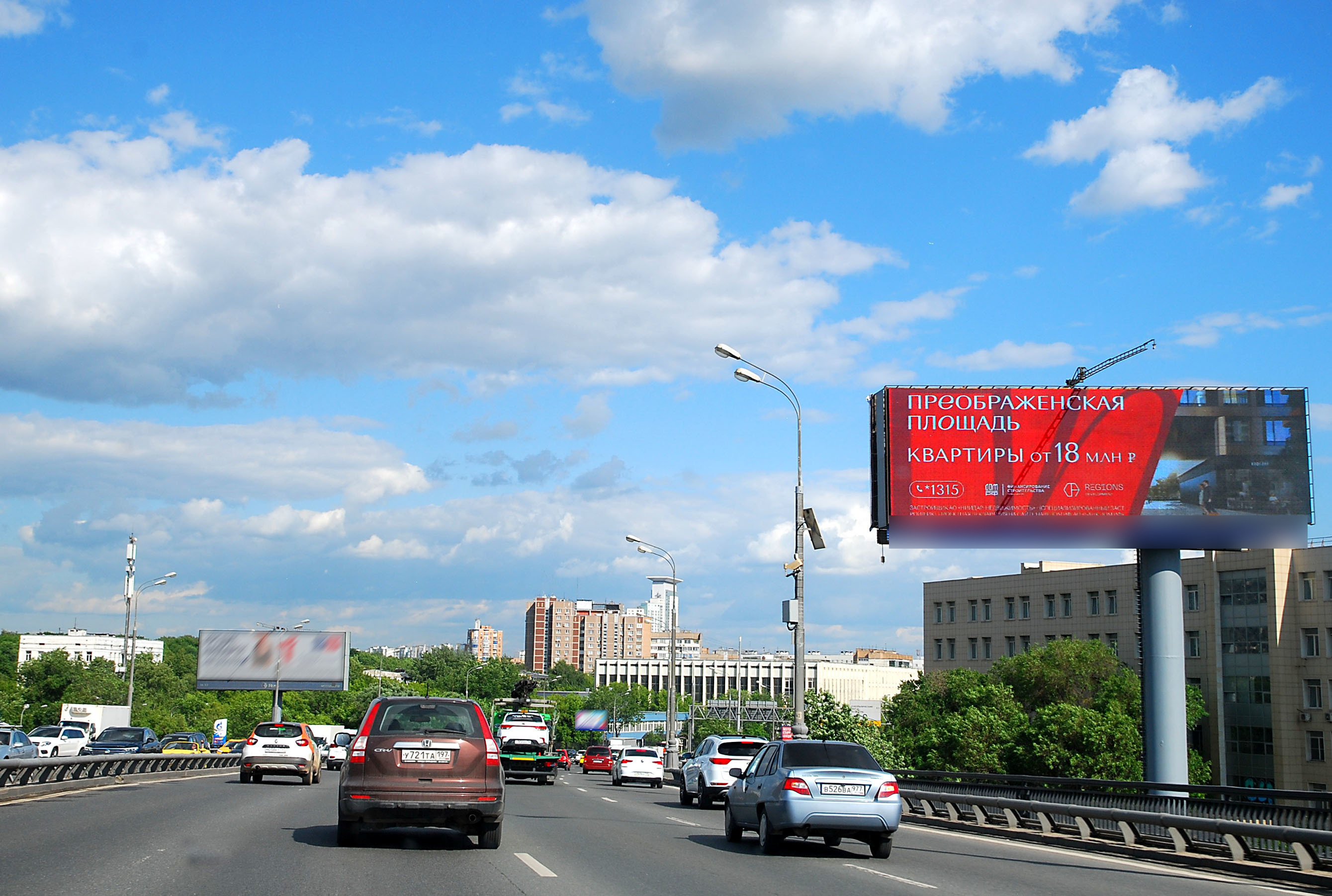 Фотография рекламного носителя, тип: Суперсайт 5x15, адрес: ТТК, 80м до X Сокольнический вал ул., Москва, Россия. Сторона А1 №723828