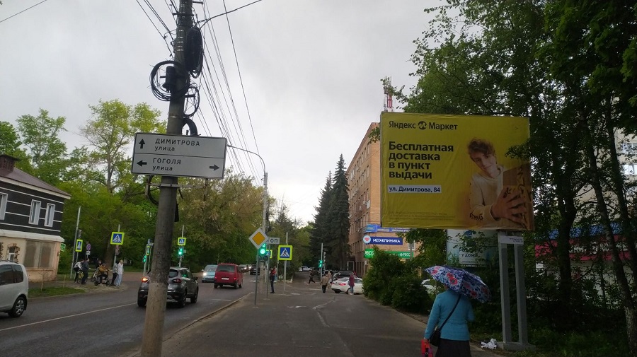 Фотография рекламного носителя, тип: Ситиборд 2.7x3.7, адрес: Димитрова ул., д.84 Х Гоголя ул., Курск, Курская область, Россия. Сторона A №1336741