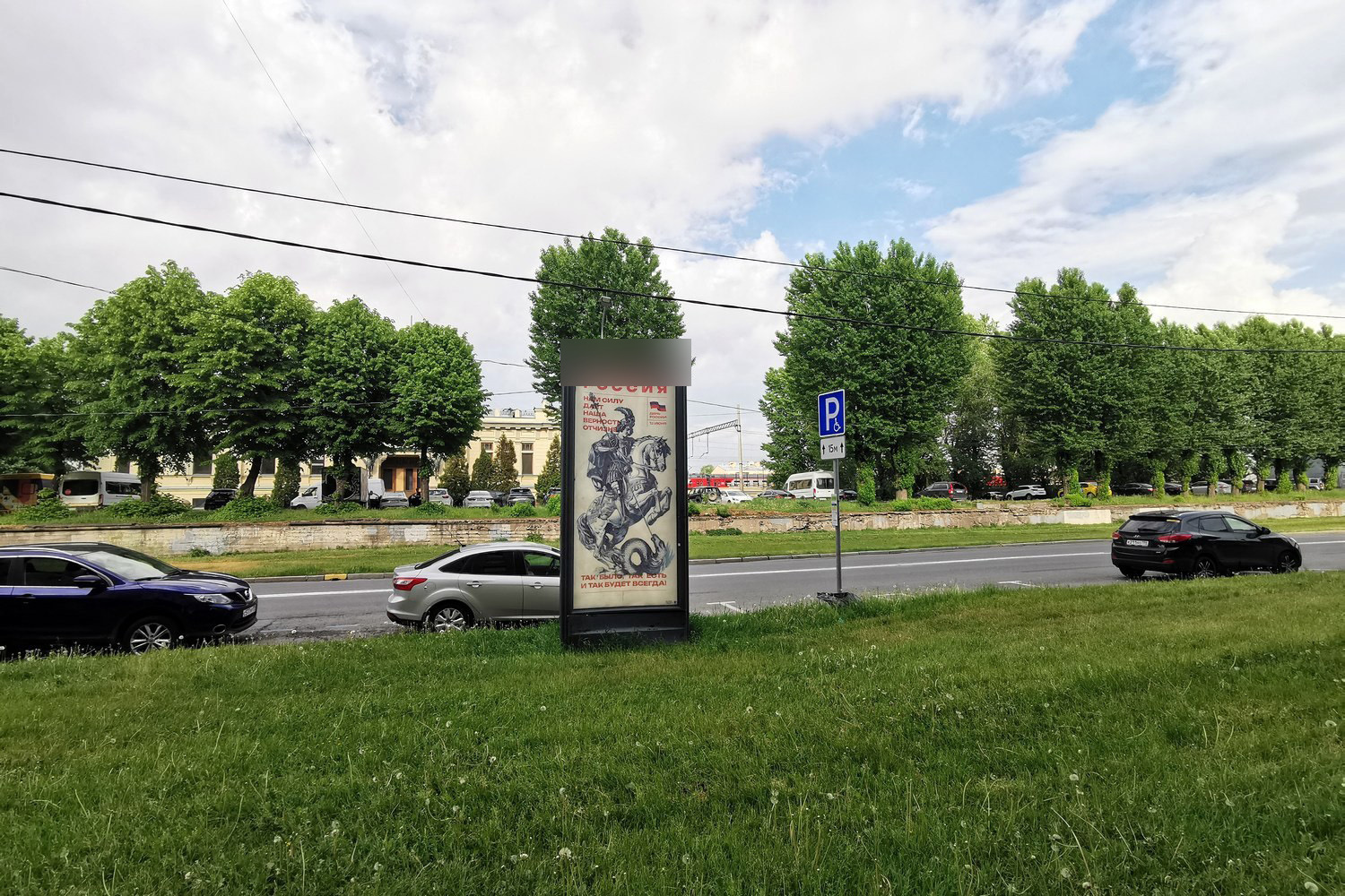 Фотография рекламного носителя, тип: Пиллар 3x1.4, адрес: Введенский канал ул., д.7, Санкт-Петербург, Россия. Сторона С №687680