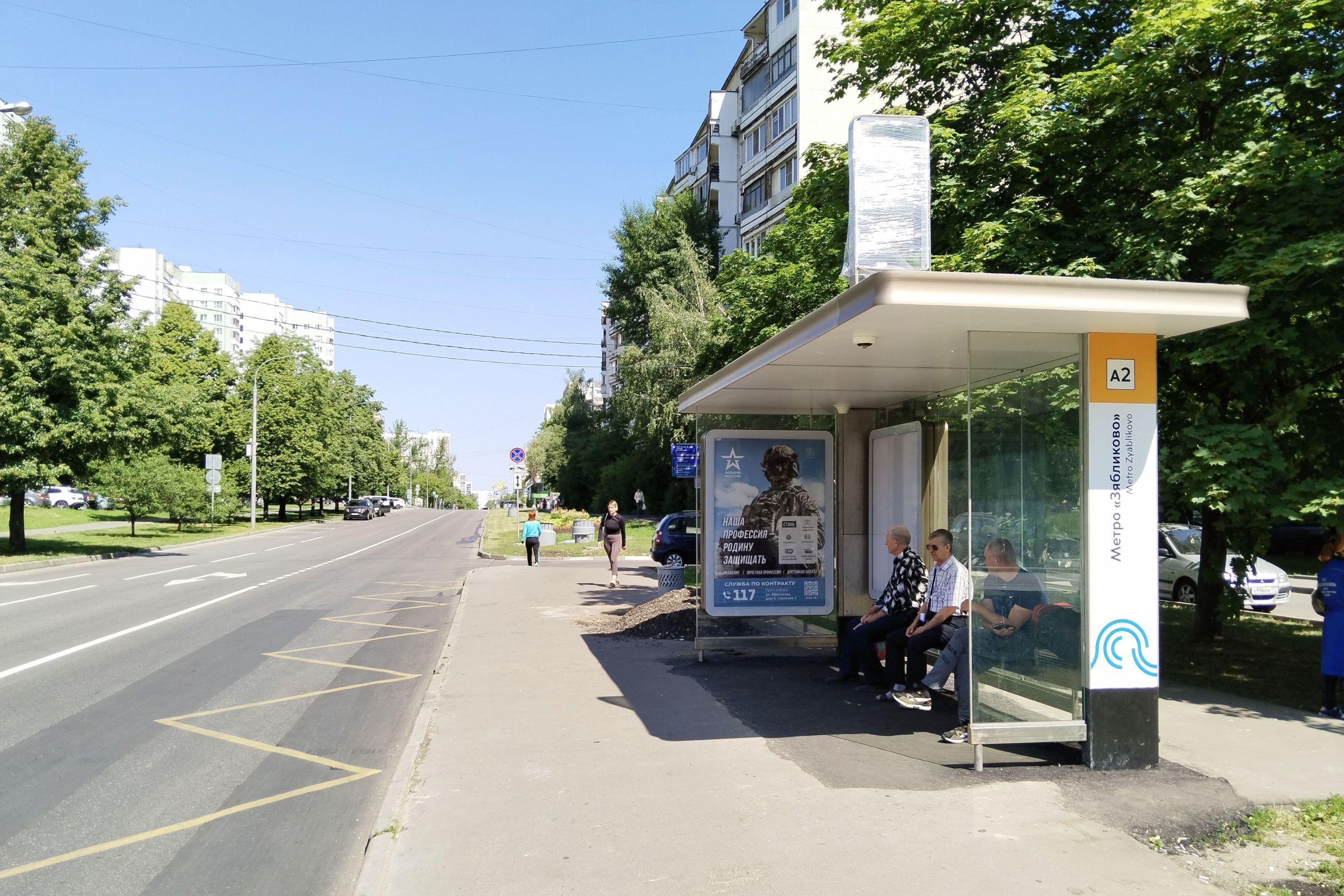 Фотография рекламного носителя, тип: Остановка 1.8x1.2, адрес: Елецкая ул., д.27/25, Москва, Россия. Сторона А №926174