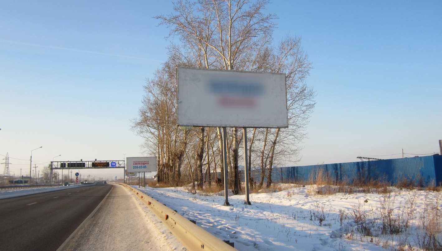 Фотография рекламного носителя, тип: Билборд 3x6, адрес: 04Н-374 а/д., 14 500м, Красноярский край, Россия. Сторона А №1361844