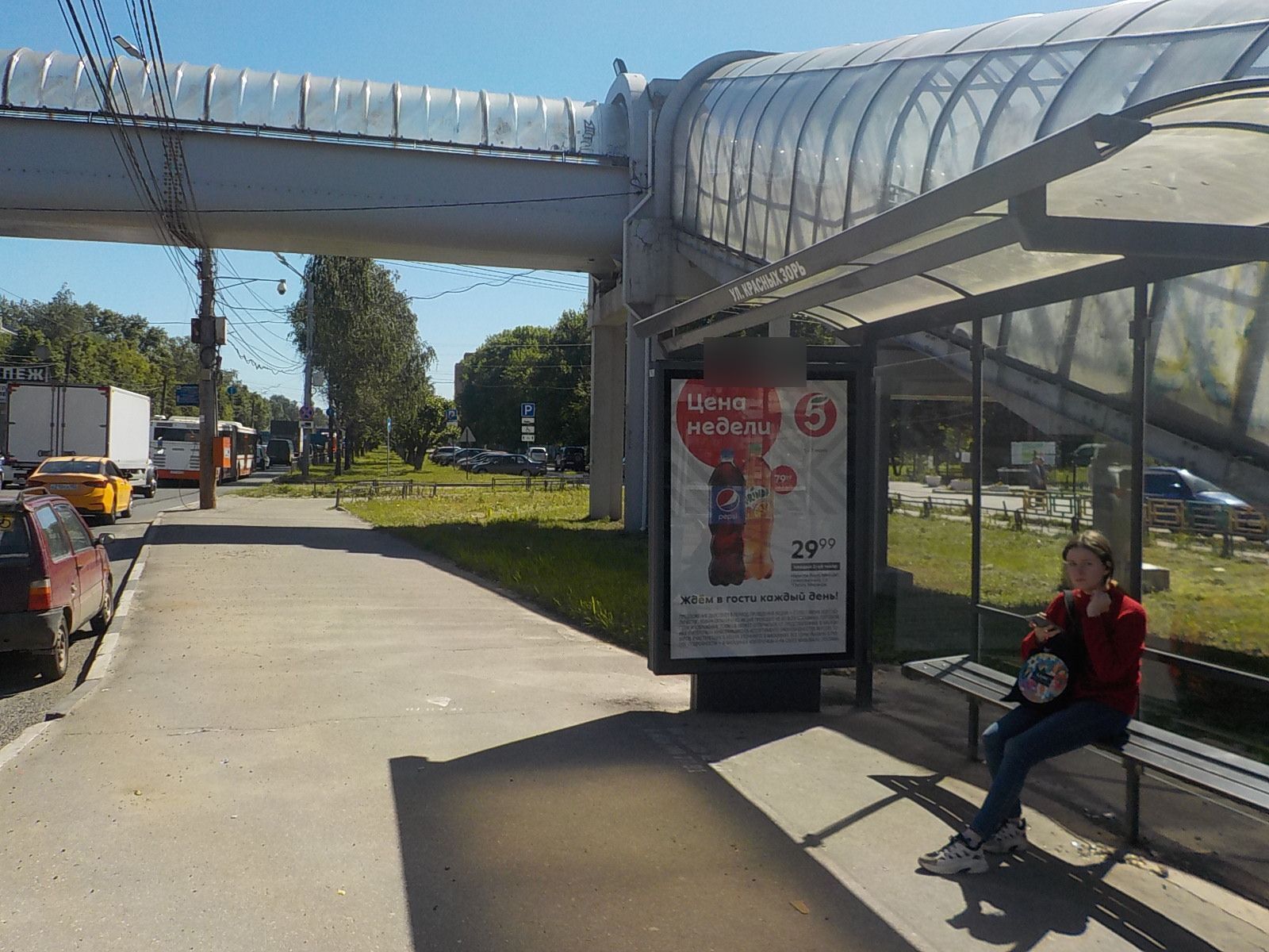 Фотография рекламного носителя, тип: Остановка 1.8x1.2, адрес: Московское ш., ост. Красных зорь ул., Нижний Новгород, Нижегородская область, Россия. Сторона А №142278