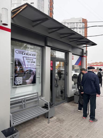 Фотография рекламного носителя, тип: Остановка 1.8x1.2, адрес: Карла Маркса пр-т., д.91, Омск, Омская область, Россия. Сторона А №142891