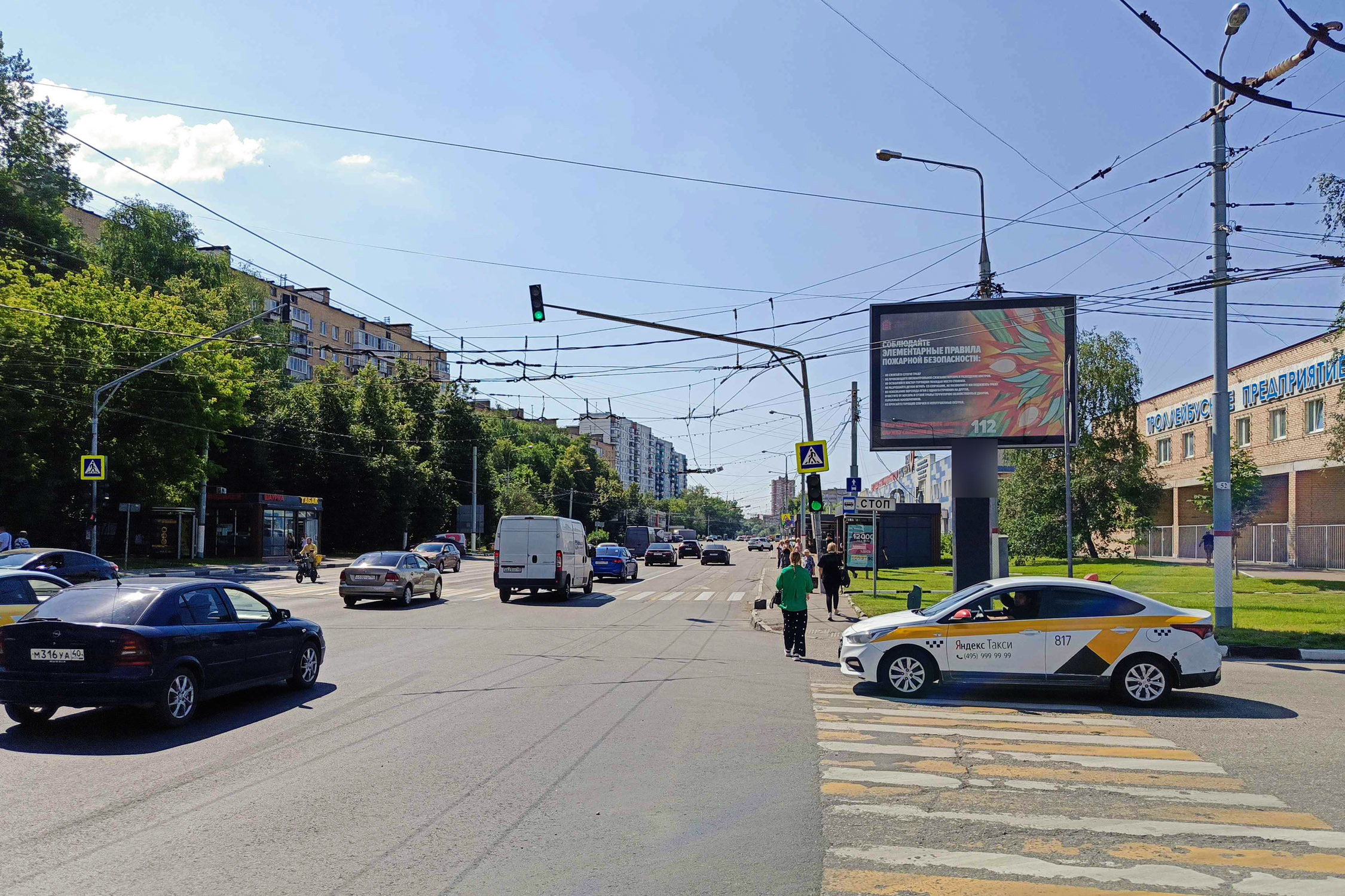 Фотография рекламного носителя, тип: Ситиборд 2.7x3.7, адрес: Юбилейный пр-т., д.69, Химки, Московская область, Россия. Сторона A1-A5 №782663