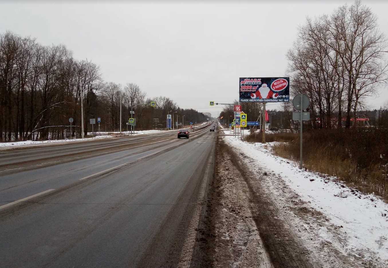 Фотография рекламного носителя, тип: Билборд 3x6, адрес: Наугольное д., Московская область, Россия. Сторона A №1375697