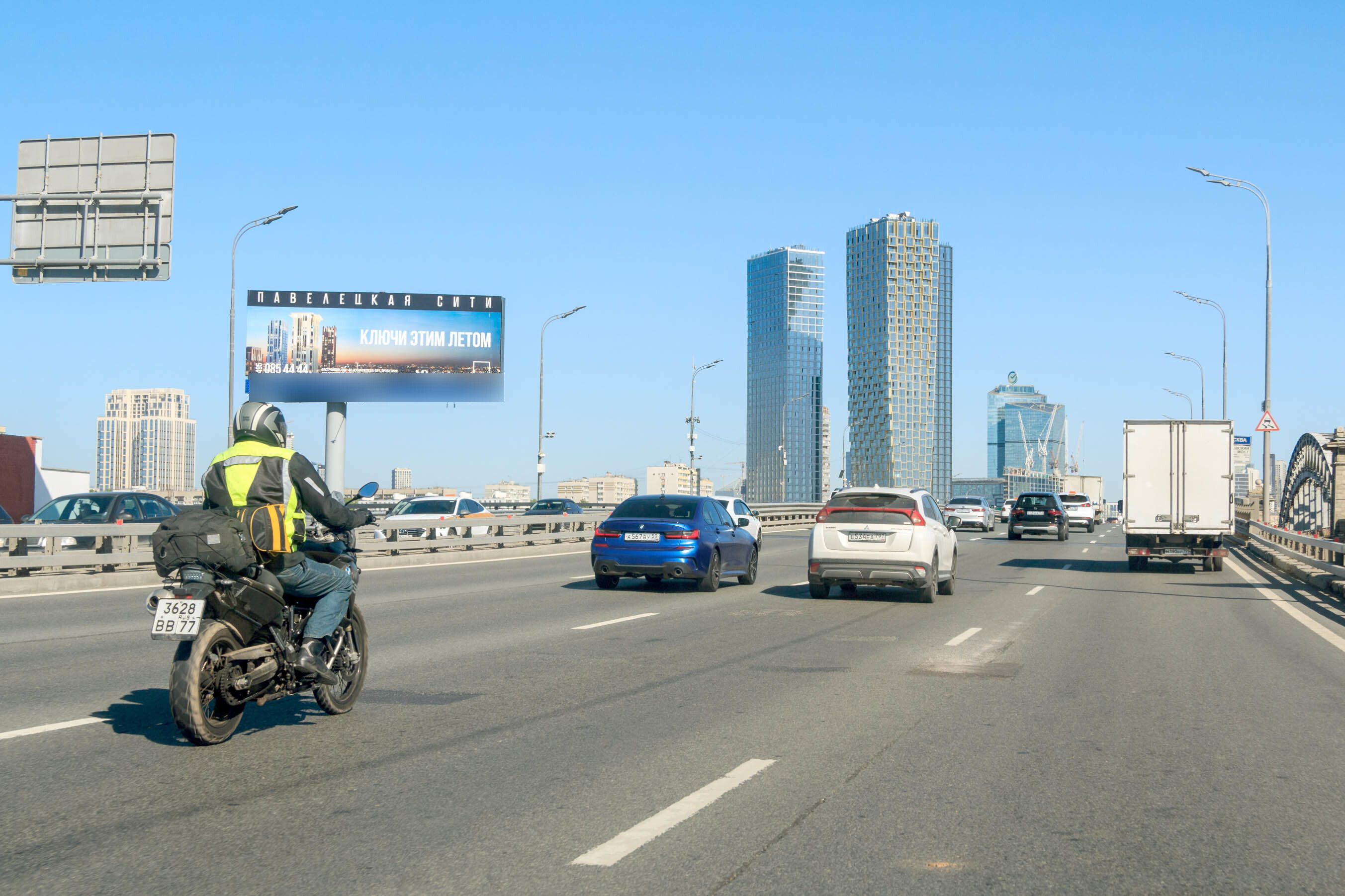 Фотография рекламного носителя, тип: Суперсайт 5x15, адрес: ТТК Х Лужнецкая наб., Москва, Россия. Сторона Б №126792