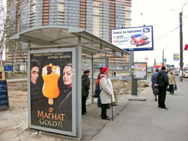 Фотография рекламного носителя, тип: Остановка 1.8x1.2, адрес: Просвещения пр-т., д.5, Санкт-Петербург, Россия. Сторона Б №129782