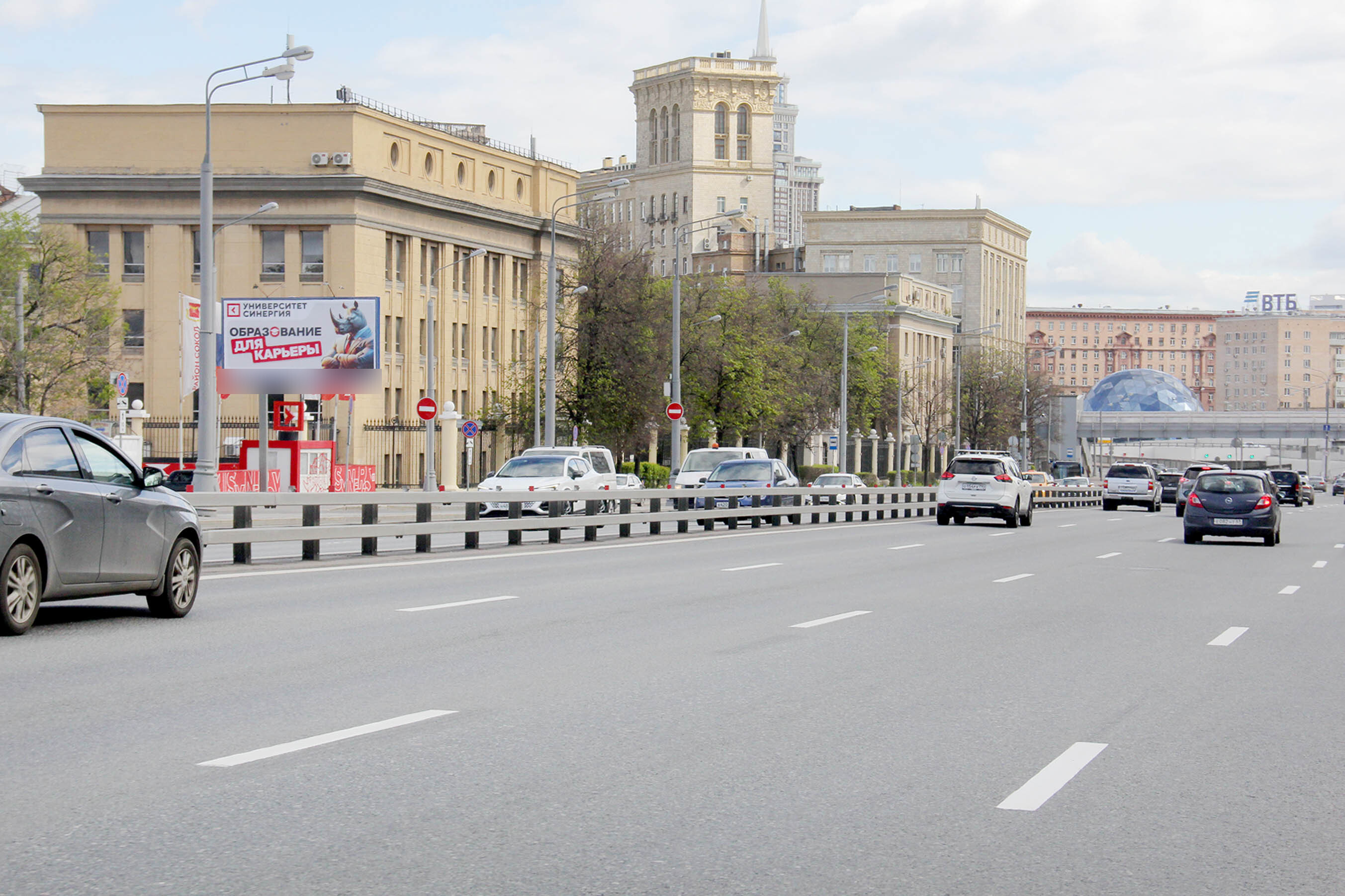 Фотография рекламного носителя, тип: Билборд 3x6, адрес: Ленинградский пр-т., д.4, Москва, Россия. Сторона Б №261593