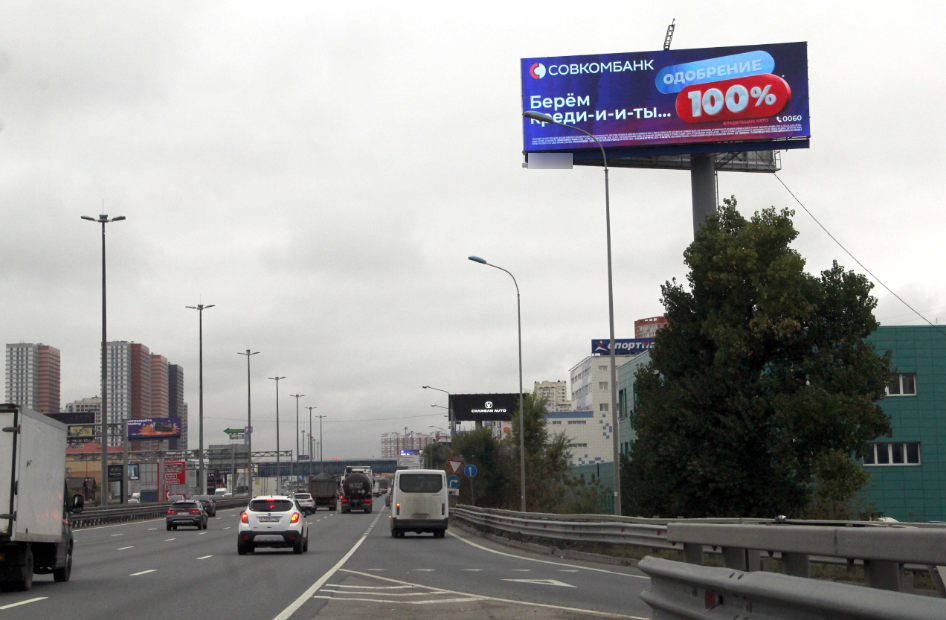Фотография рекламного носителя, тип: Суперсайт 5x15, адрес: Новорязанское ш., 20 560м, Люберцы, Московская область, Россия. Сторона А1 №1013993