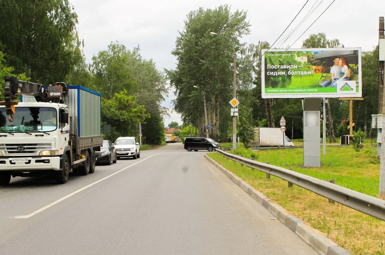Фотография рекламного носителя, тип: Билборд 3x6, адрес: Новополевая ул., АЗС "Лукойл", поз.1, Нижний Новгород, Нижегородская область, Россия. Сторона A №840209