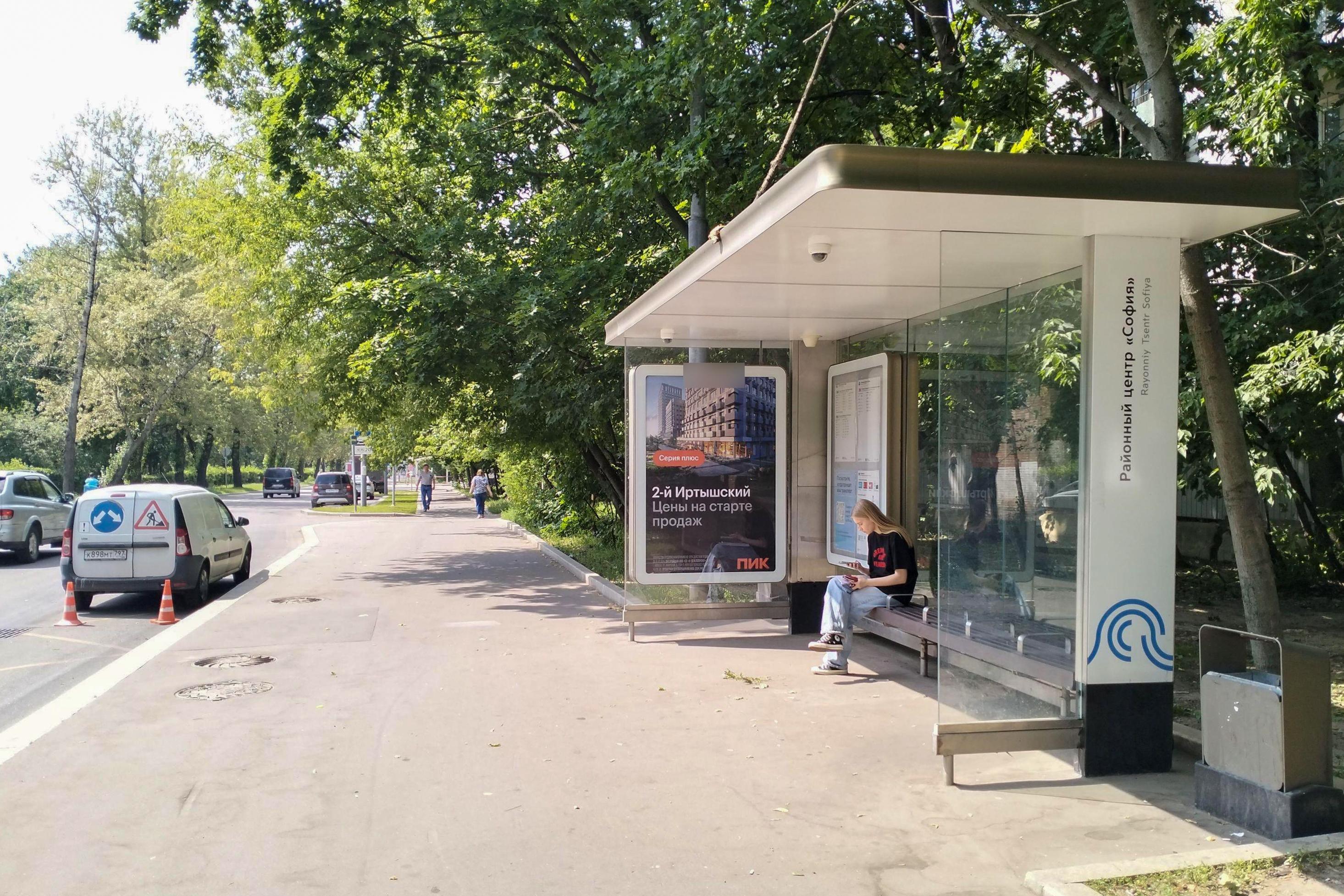 Фотография рекламного носителя, тип: Остановка 1.8x1.2, адрес: Сиреневый б-р., д.29, Москва, Россия. Сторона А №955824