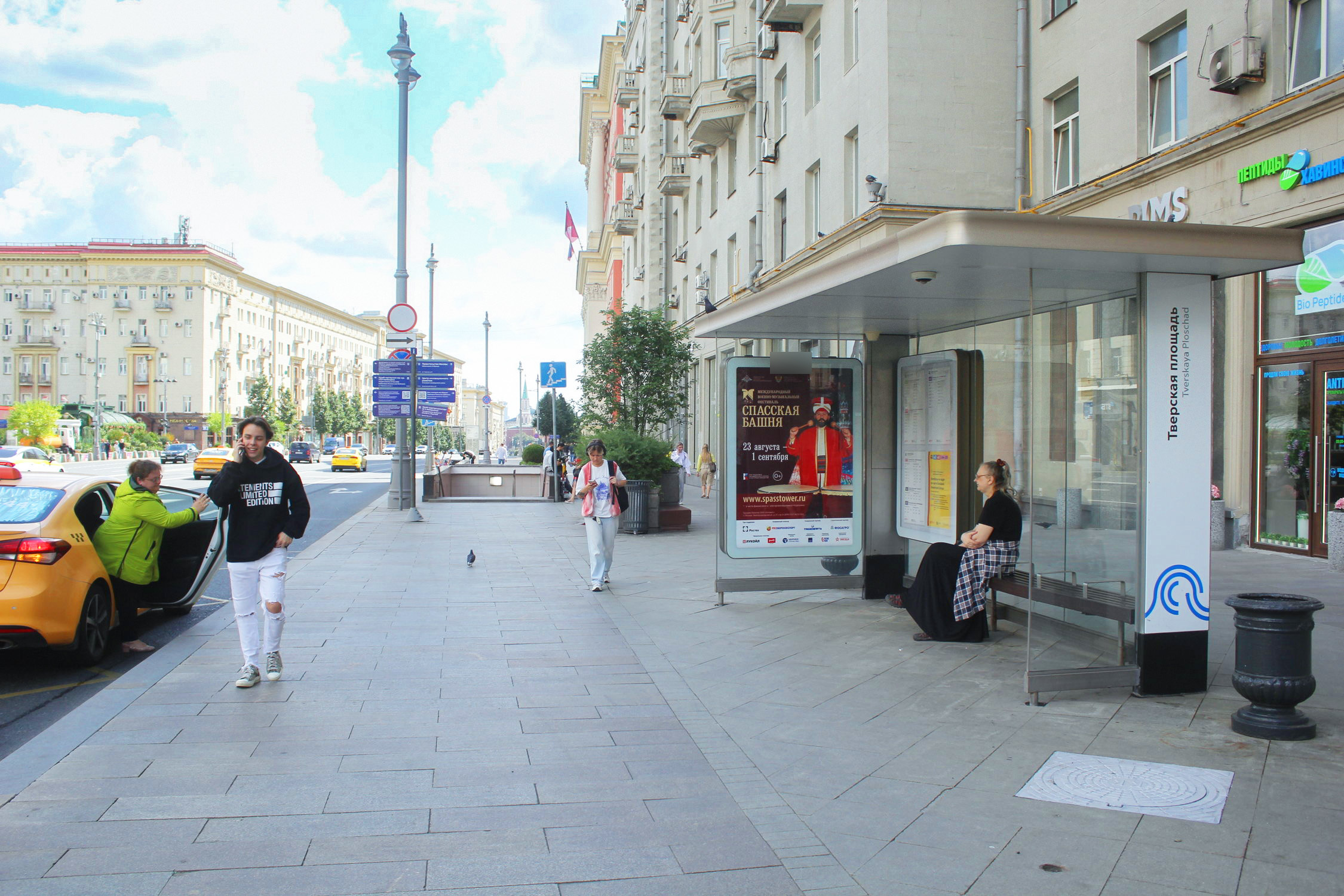 Фотография рекламного носителя, тип: Остановка 1.8x1.2, адрес: Тверская ул., д.15, Москва, Россия. Сторона А1-А5 №582571