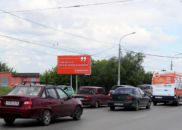 Фотография рекламного носителя, тип: Билборд 3x6, адрес: Лукашевича, ул., поз.1, Омск, Омская область, Россия. Сторона Б №197286