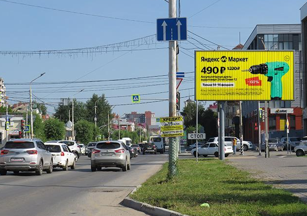 Фотография рекламного носителя, тип: Билборд 3x6, адрес: Герцена ул. Х Булатова ул., поз.1, Омск, Омская область, Россия. Сторона А1 №197576