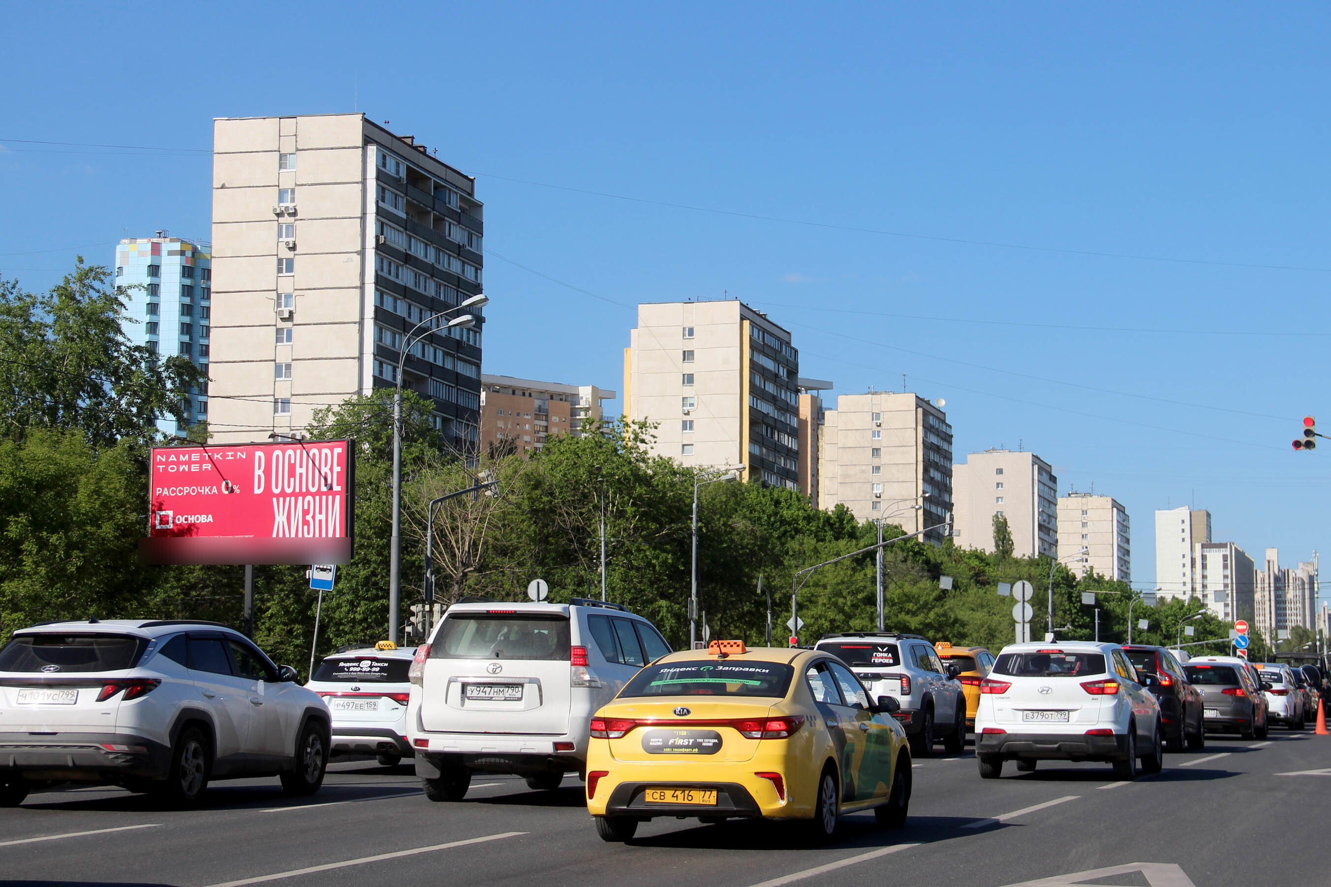 Фотография рекламного носителя, тип: Билборд 3x6, адрес: Вернадского пр-т., д.76А Х Лобачевского ул., Москва, Россия. Сторона Б №586150