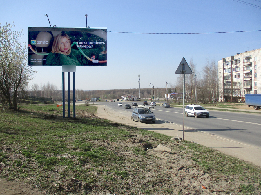 Фотография рекламного носителя, тип: Билборд 3x6, адрес: Индустриальная ул., д.2, Кострома, Костромская область, Россия. Сторона Б №600112