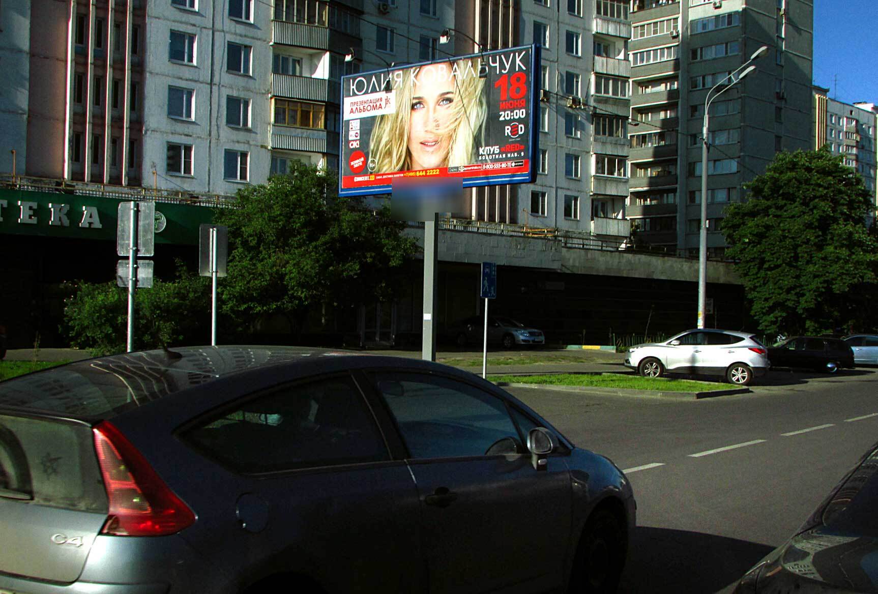 Фотография рекламного носителя, тип: Билборд 3x6, адрес: Славянский б-р., д.5, Москва, Россия. Сторона B №12354