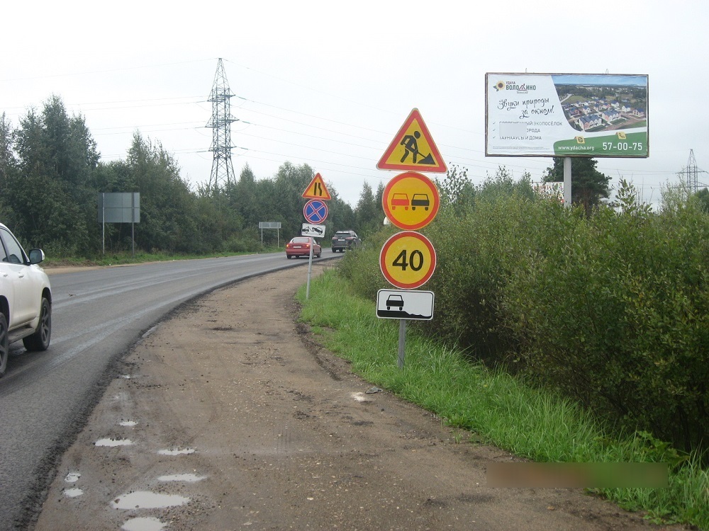 Фотография рекламного носителя, тип: Билборд 3x6, адрес: Тургиновское ш., поворот на Паулиг, поз.1, Тверь, Тверская область, Россия. Сторона А №463861