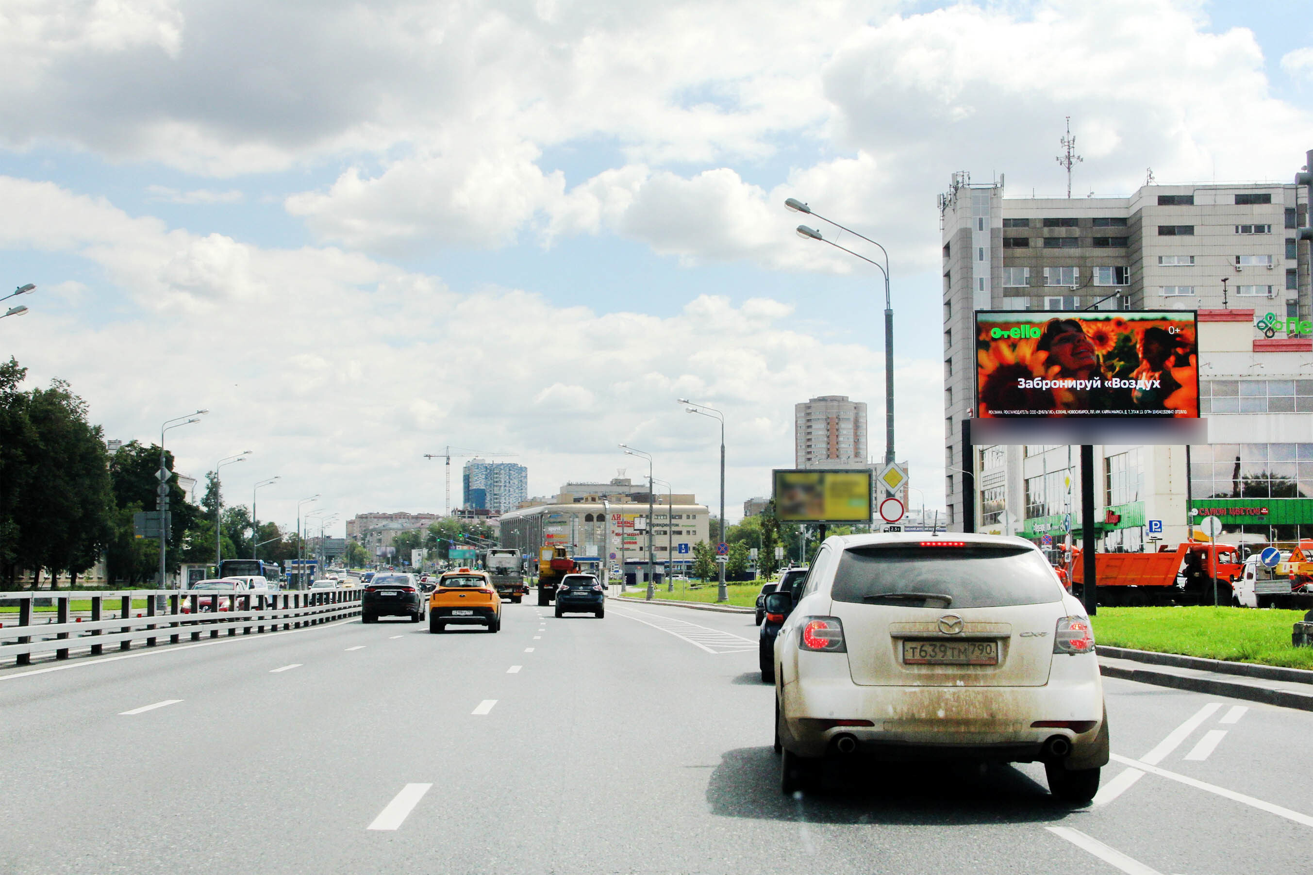 Фотография рекламного носителя, тип: Билборд 3x6, адрес: Рязанский пр-т., д.30, Москва, Россия. Сторона А1 №789114