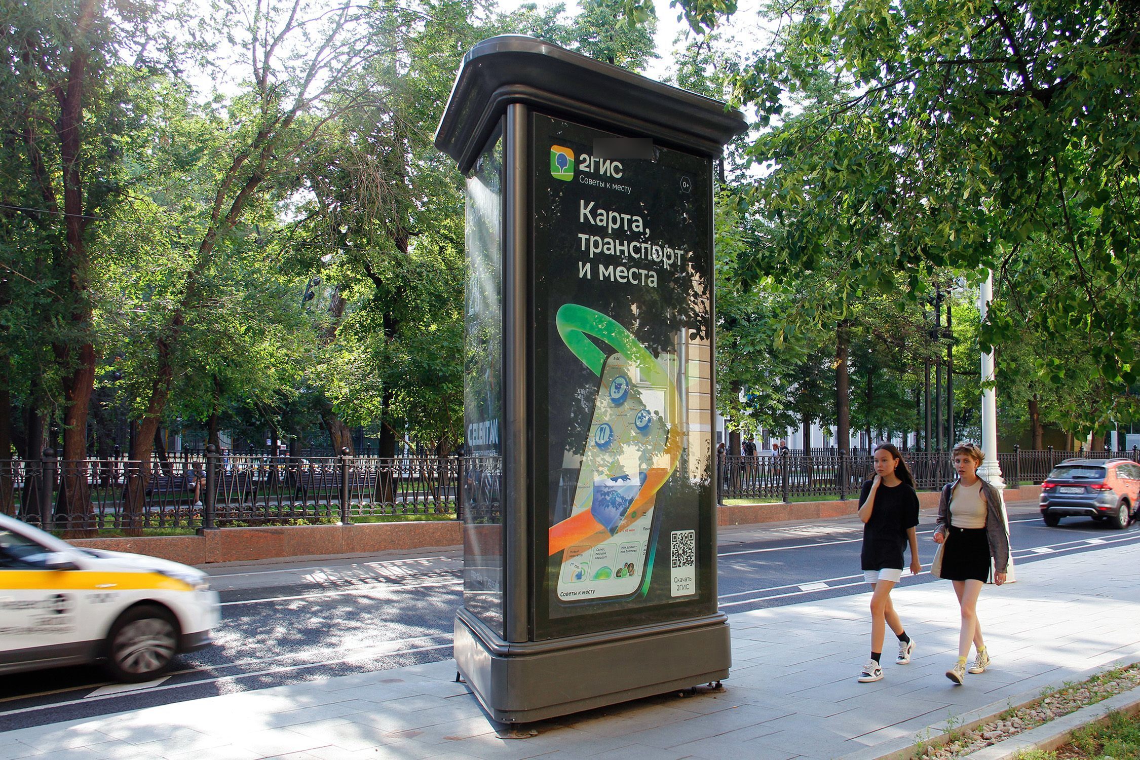 Фотография рекламного носителя, тип: Пиллар 3x1.4, адрес: Покровский б-р., д.3/1 Х Казарменный пер., Москва, Россия. Сторона С №329913