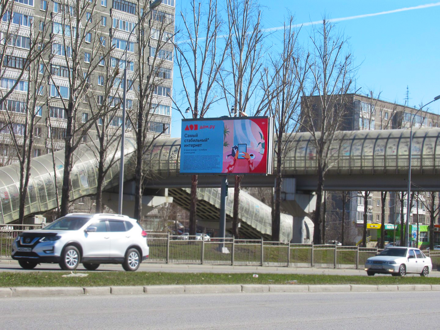 Фотография рекламного носителя, тип: Билборд 3x6, адрес: Бебеля ул., д.152, Екатеринбург, Свердловская область, Россия. Сторона B №249657