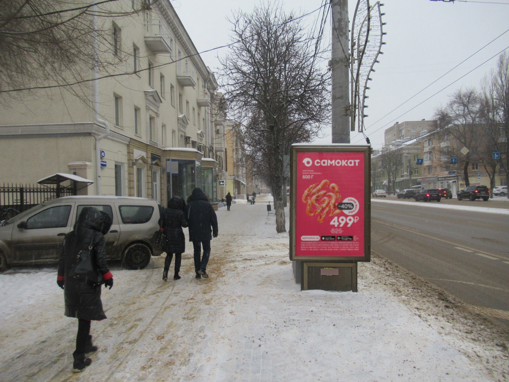 Фотография рекламного носителя, тип: Ситиформат 1.8x1.2, адрес: Плехановская ул., д.41, Воронеж, Воронежская область, Россия. Сторона Б №112035