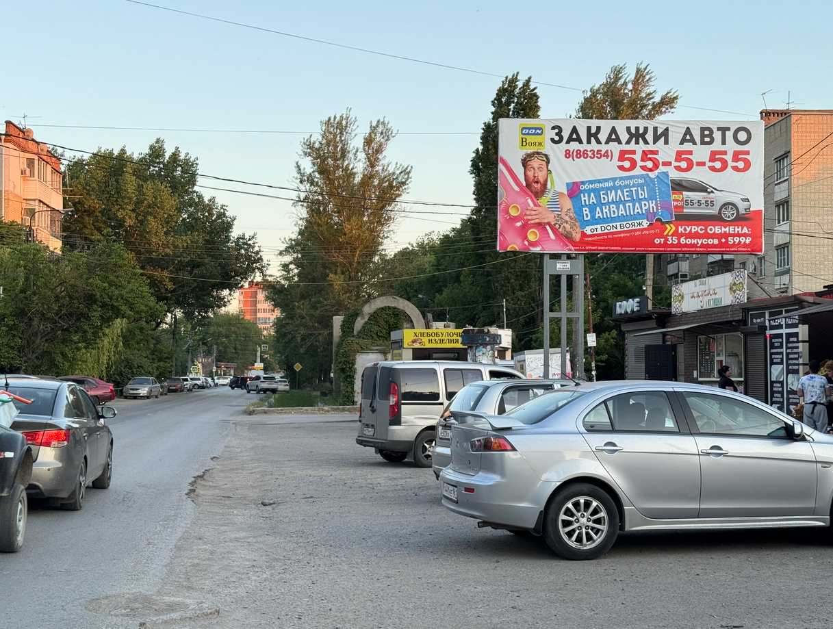 Фотография рекламного носителя, тип: Билборд 3x6, адрес: Луначарского ул., д.180Б, Батайск, Ростовская область, Россия. Сторона A №596412
