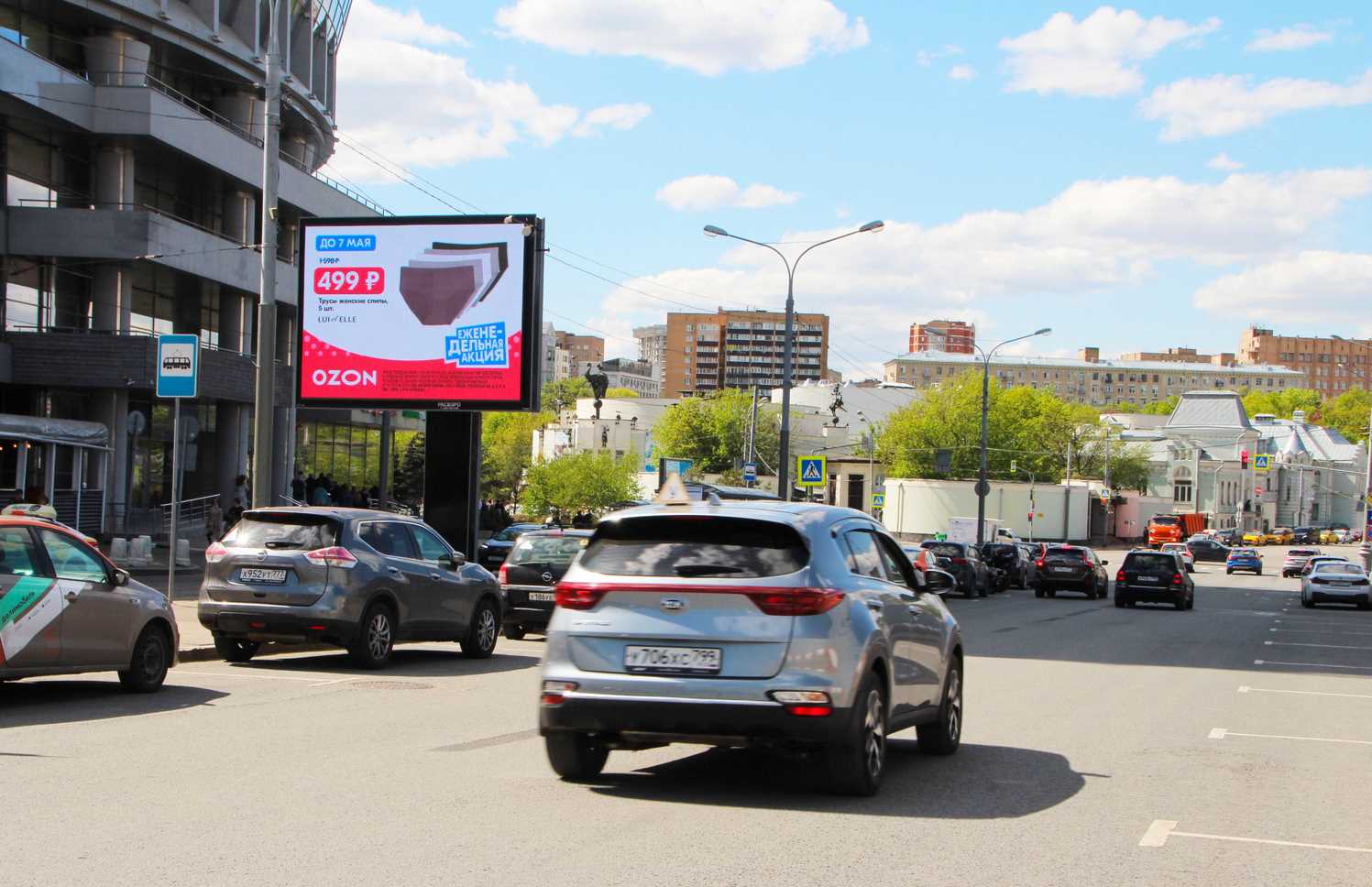Фотография рекламного носителя, тип: Ситиборд 2.7x3.7, адрес: Дурова ул., д.18, Москва, Россия. Сторона A1-A10 №366439