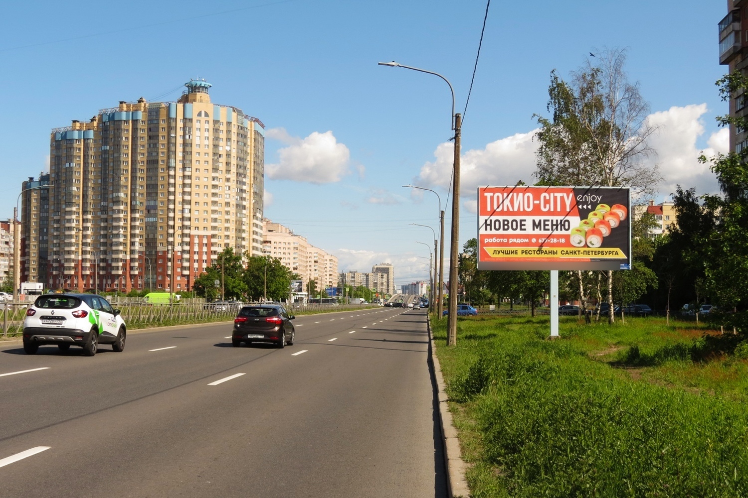 Фотография рекламного носителя, тип: Билборд 3x6, адрес: Российский пр-т., д.3, корп.1, Санкт-Петербург, Россия. Сторона А №708270
