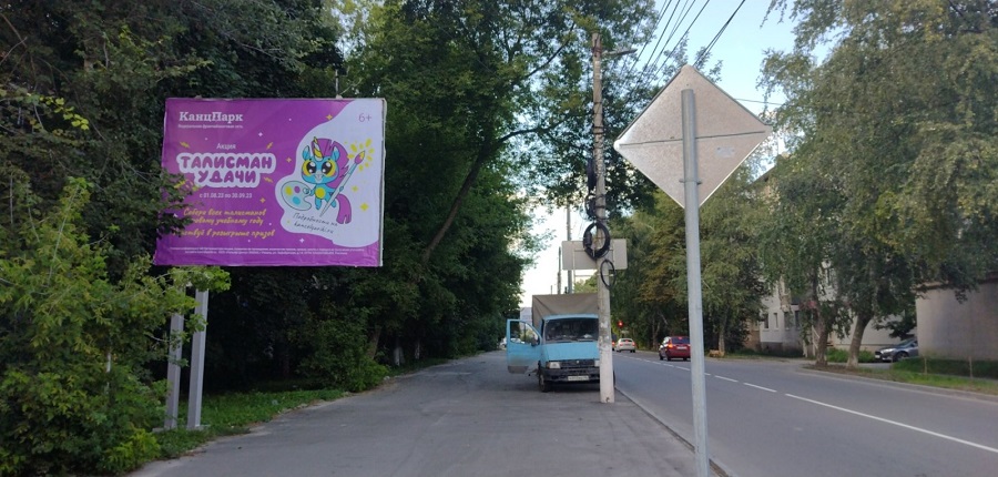 Фотография рекламного носителя, тип: Ситиборд 2.7x3.7, адрес: Димитрова ул., д.84 Х Гоголя ул., Курск, Курская область, Россия. Сторона B №1336742