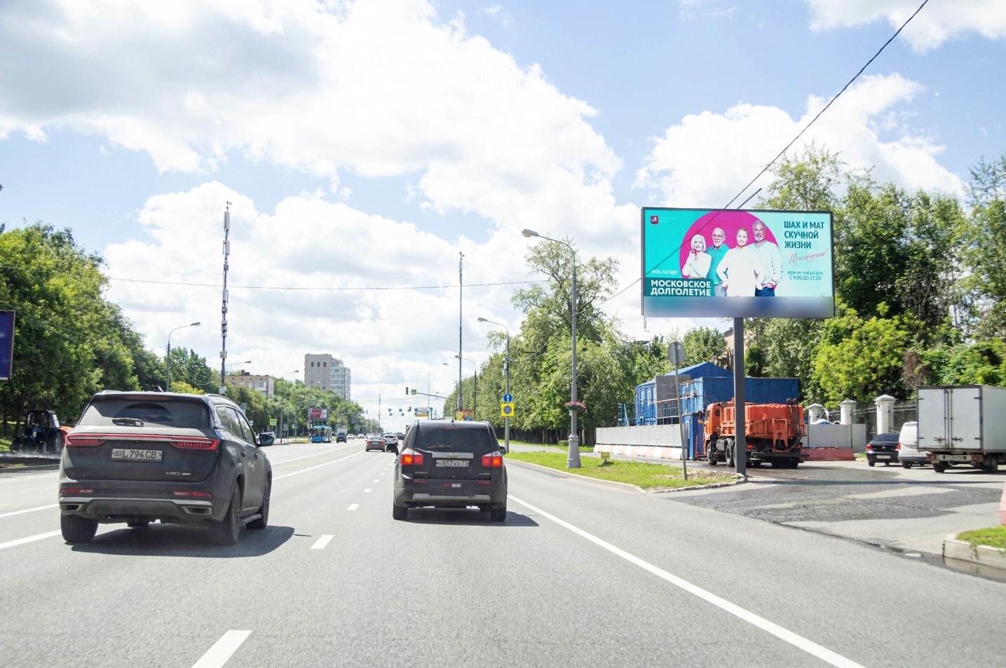 Фотография рекламного носителя, тип: Билборд 3x6, адрес: Севастопольский пр-т., д.29, Москва, Россия. Сторона А1 №96531