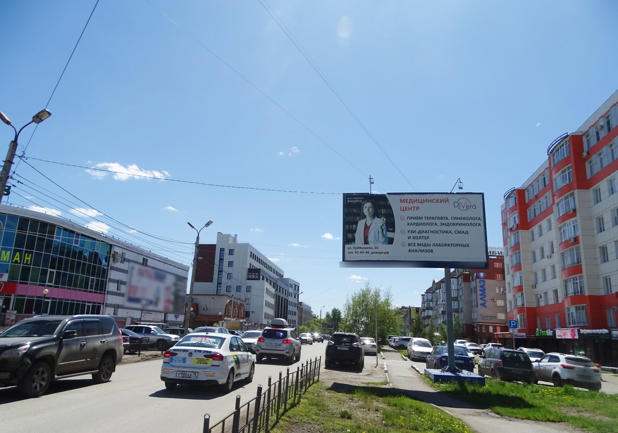 Фотография рекламного носителя, тип: Билборд 3x6, адрес: Куйбышева ул. Х 10 лет Октября ул., Омск, Омская область, Россия. Сторона А №609860