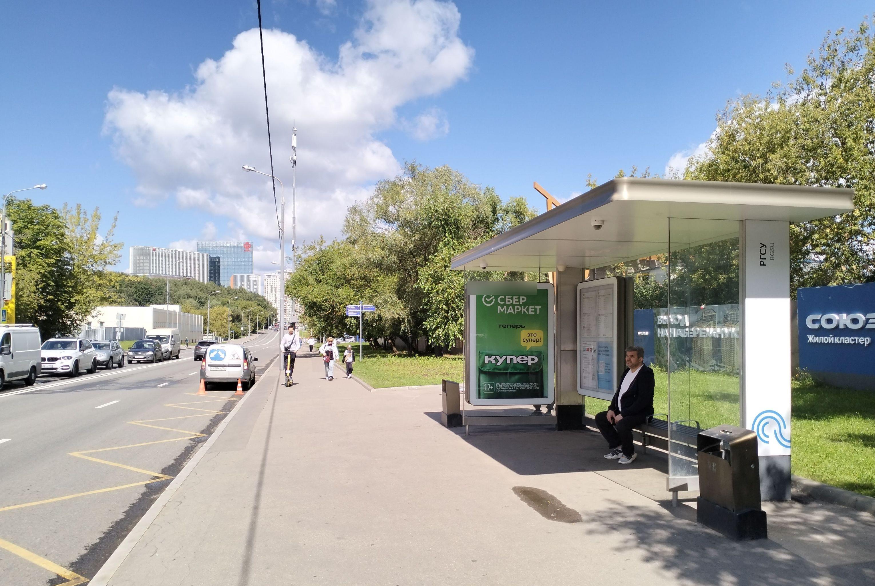 Фотография рекламного носителя, тип: Остановка 1.8x1.2, адрес: Вильгельма Пика ул. Х Сельскохозяйственная ул., ост. "Гостиница "Байкал", Москва, Россия. Сторона А №924077