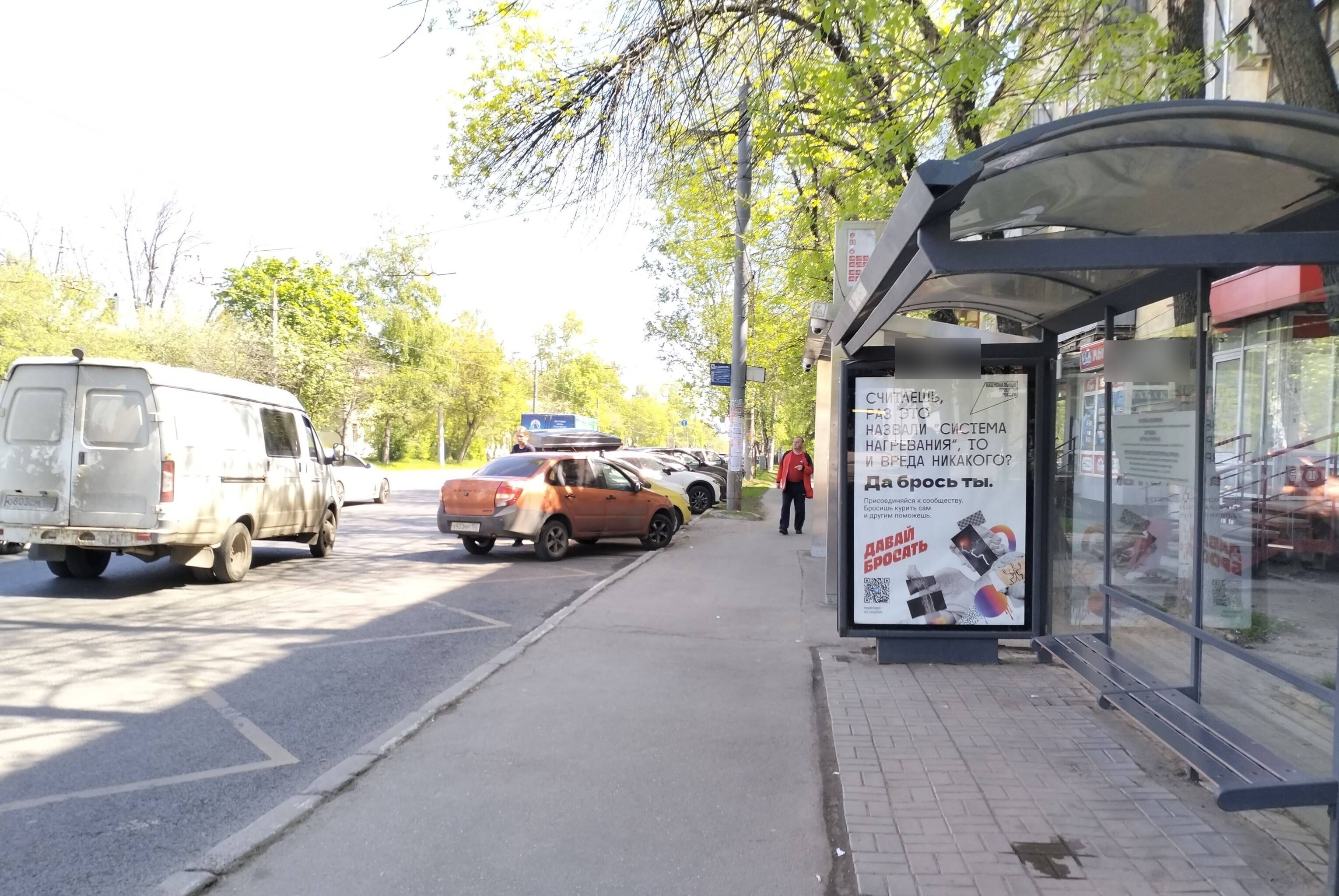 Фотография рекламного носителя, тип: Остановка 1.8x1.2, адрес: Бекетова ул., ост."Саврасова ул.", Нижний Новгород, Нижегородская область, Россия. Сторона А №141893