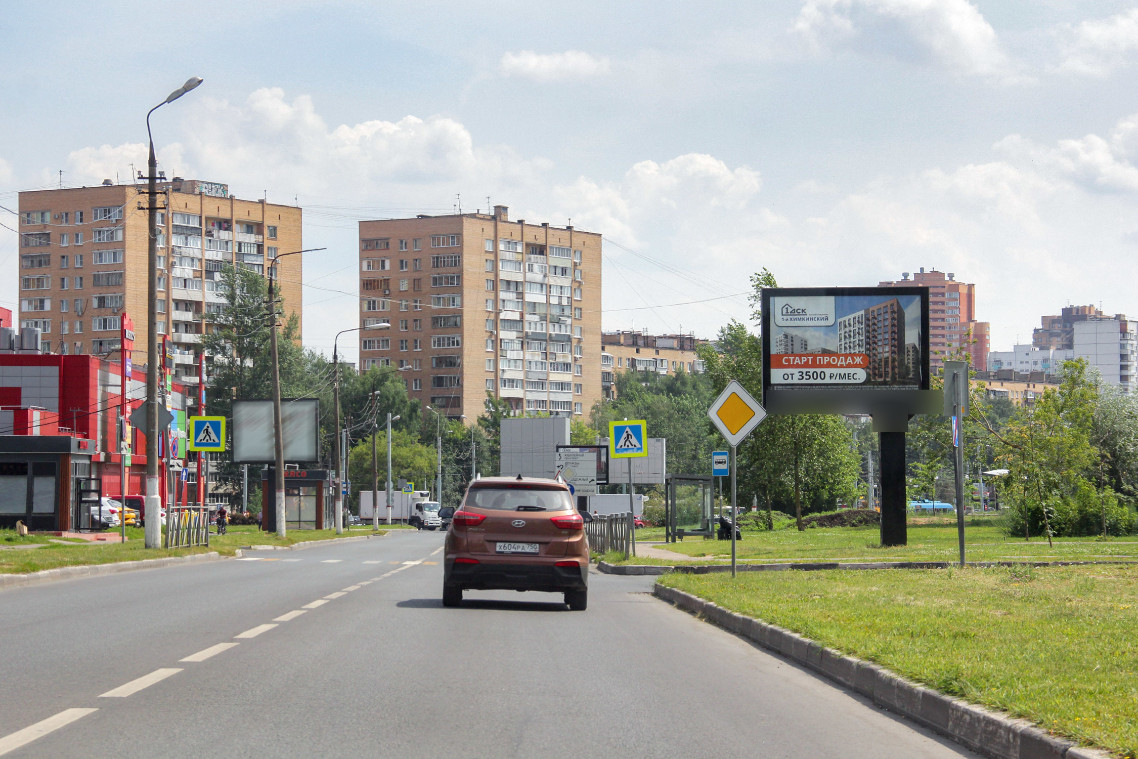 Фотография рекламного носителя, тип: Ситиборд 2.7x3.7, адрес: Мельникова пр-т., д.3, Химки, Московская область, Россия. Сторона A1-А5 №478511