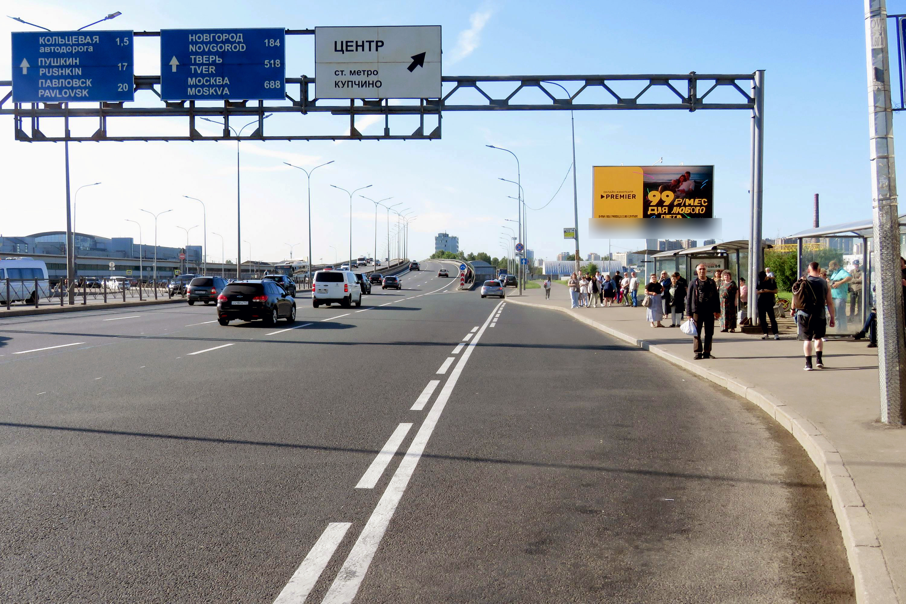 Фотография рекламного носителя, тип: Билборд 3x6, адрес: Витебский пр-т., д.108, Санкт-Петербург, Россия. Сторона А1 №118652