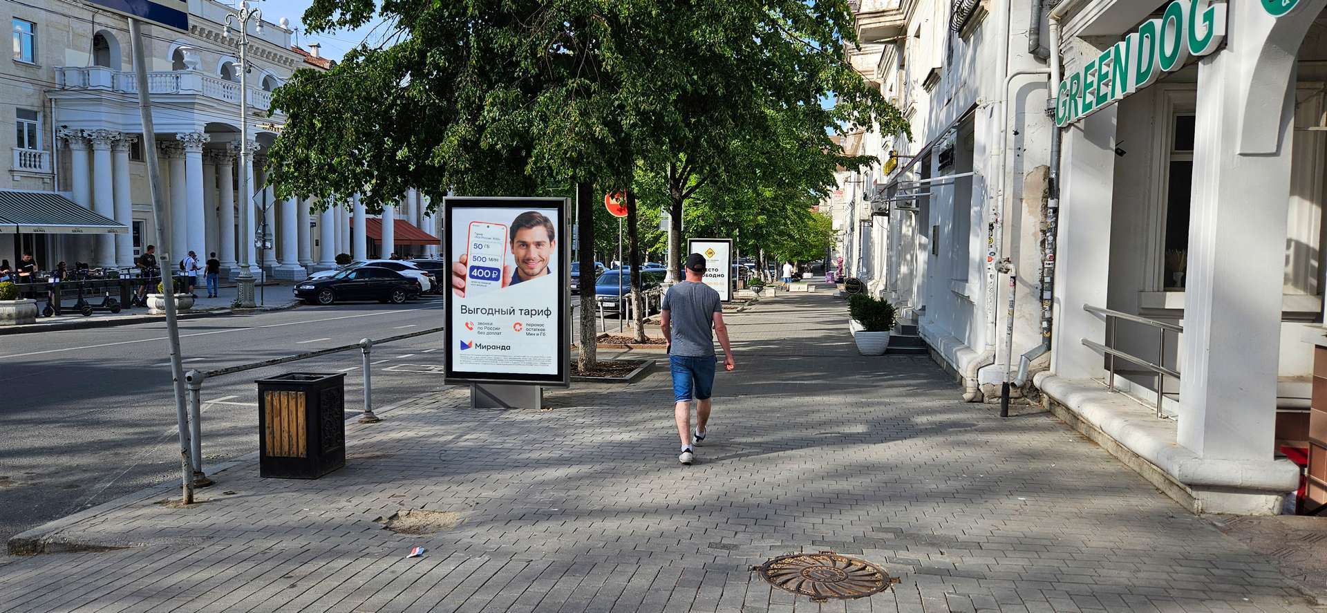 Фотография рекламного носителя, тип: Ситиформат 1.8x1.2, адрес: пр-т Нахимова, у д. 17 (поз. 1), Севастополь, Россия. Сторона Б №1373513