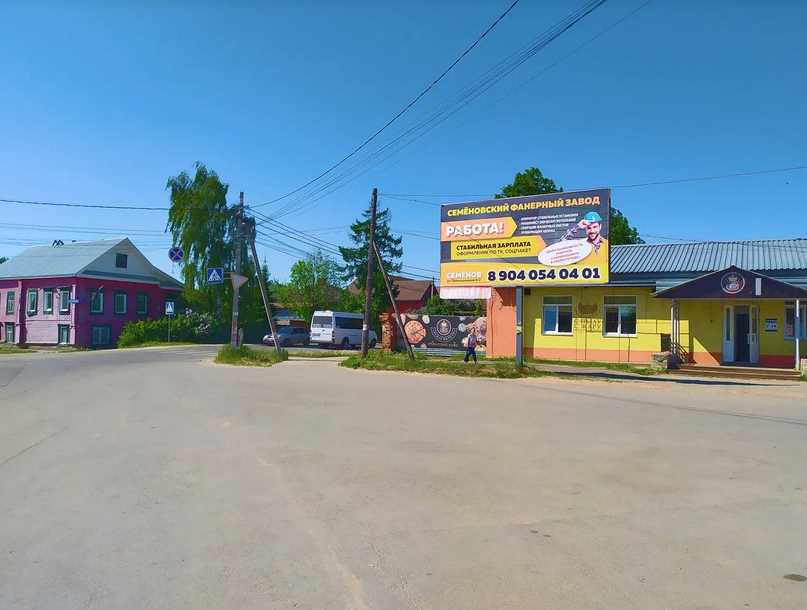 Фотография рекламного носителя, тип: Билборд 3x6, адрес: Семенов г., 3-х Коммунистов ул., д.1а, поз.2, Нижний Новгород, Нижегородская область, Россия. Сторона А №248767