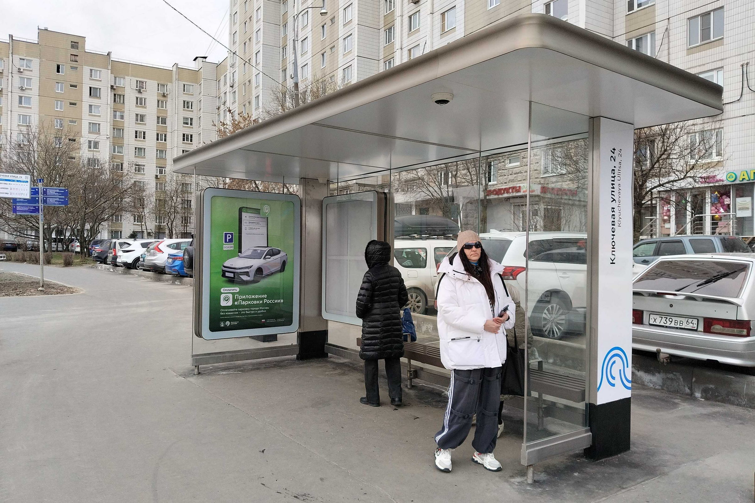 Фотография рекламного носителя, тип: Остановка 1.8x1.2, адрес: Ключевая ул., д.24, Москва, Россия. Сторона А №927794