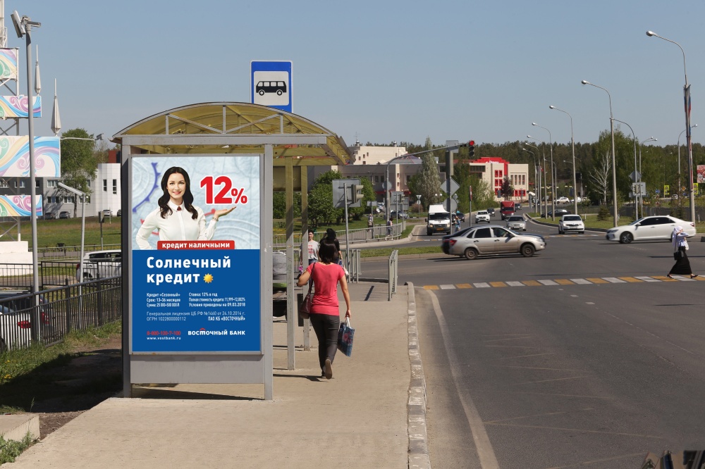 Фотография рекламного носителя, тип: Остановка, адрес: Чулман пр-т., Ост Пр. Чулман, Набережные Челны, Республика Татарстан, Россия. Сторона BS №1401955