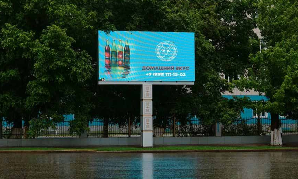 Фотография рекламного носителя, тип: Билборд 3x6, адрес: Лорсанова ул., ТЦ Беркат, Грозный, Республика Чечня, Россия. Сторона А1-А10 №1101331