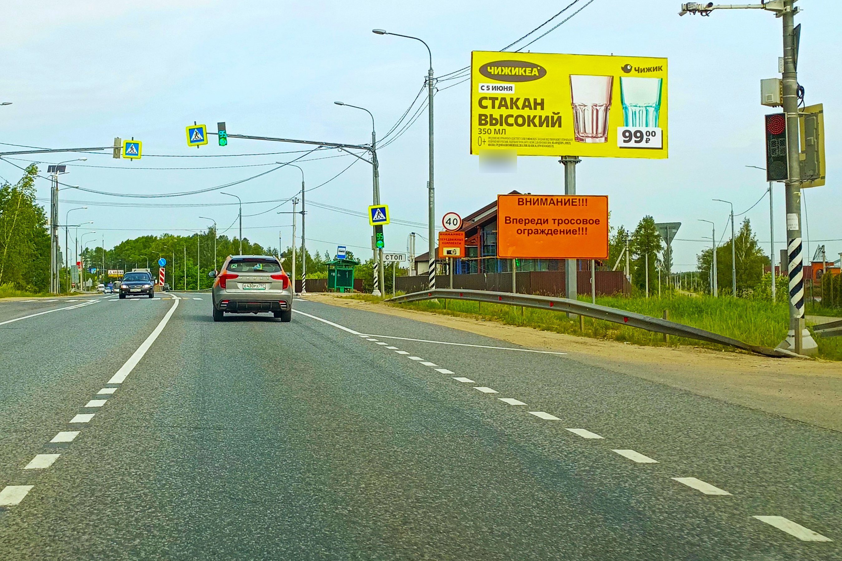 Фотография рекламного носителя, тип: Билборд 3x6, адрес: Сергиево-Посадский р-н, при въезде в Деулино, Сергиев Посад, Московская область, Россия. Сторона А №836095