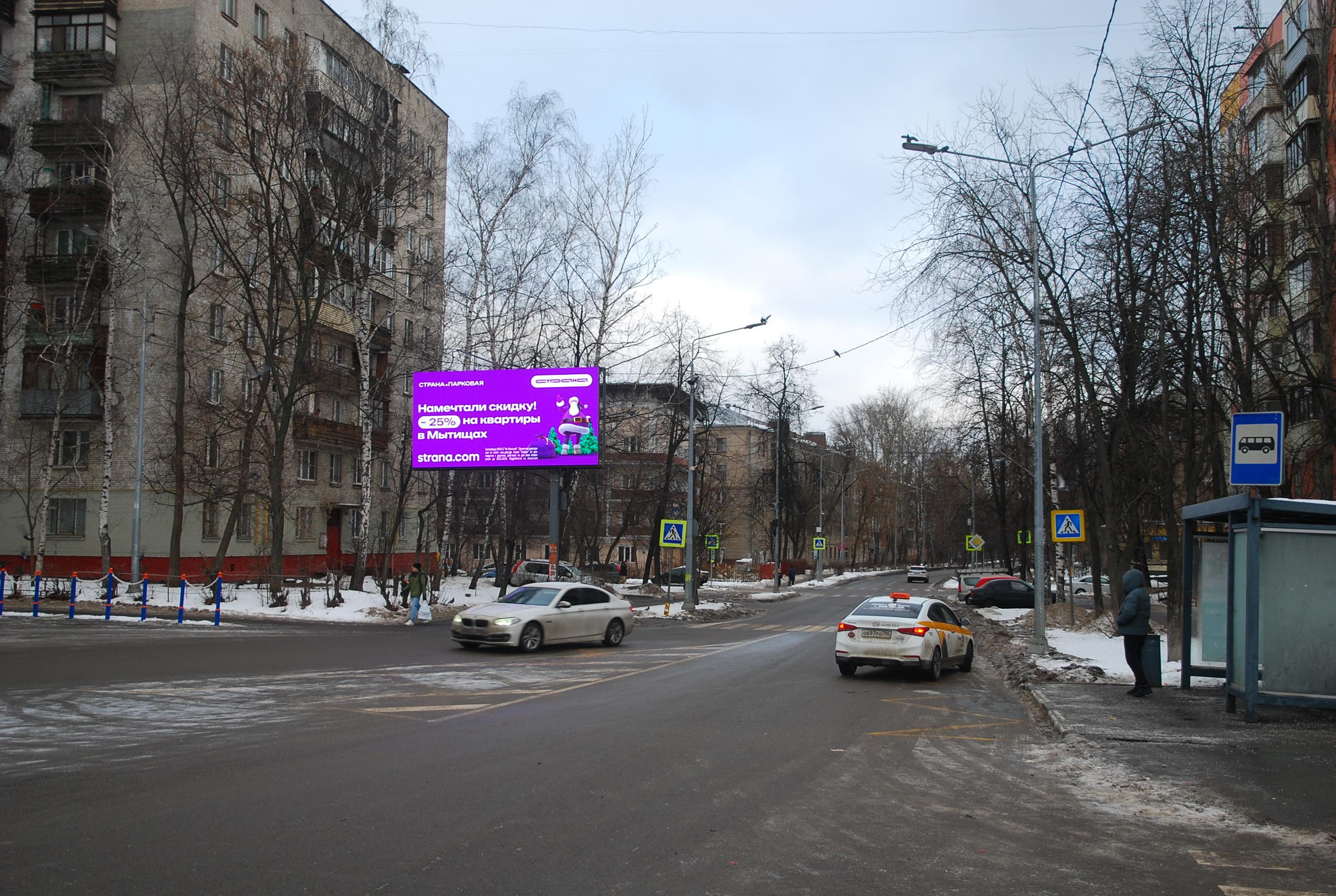 Фотография рекламного носителя, тип: Билборд 3x6, адрес: Грабина ул., д.8, Королев, Московская область, Россия. Сторона Б1 №958337