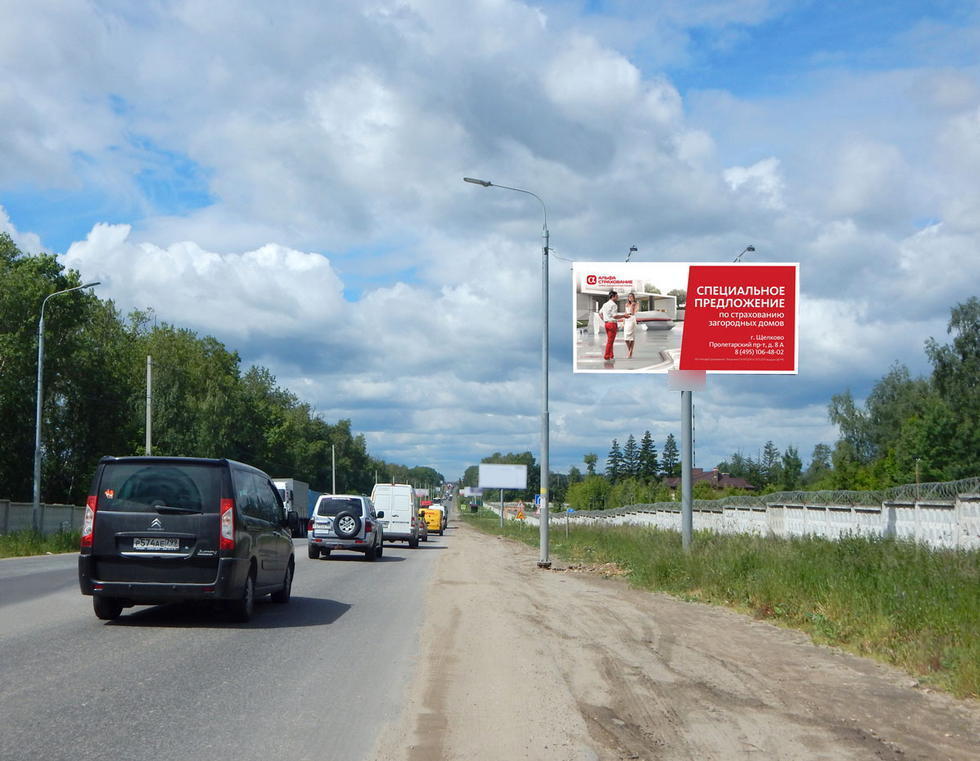 Фотография рекламного носителя, тип: Билборд 3x6, адрес: Володарское ш., 1 780м, слева, Видное, Московская область, Россия. Сторона A №639315