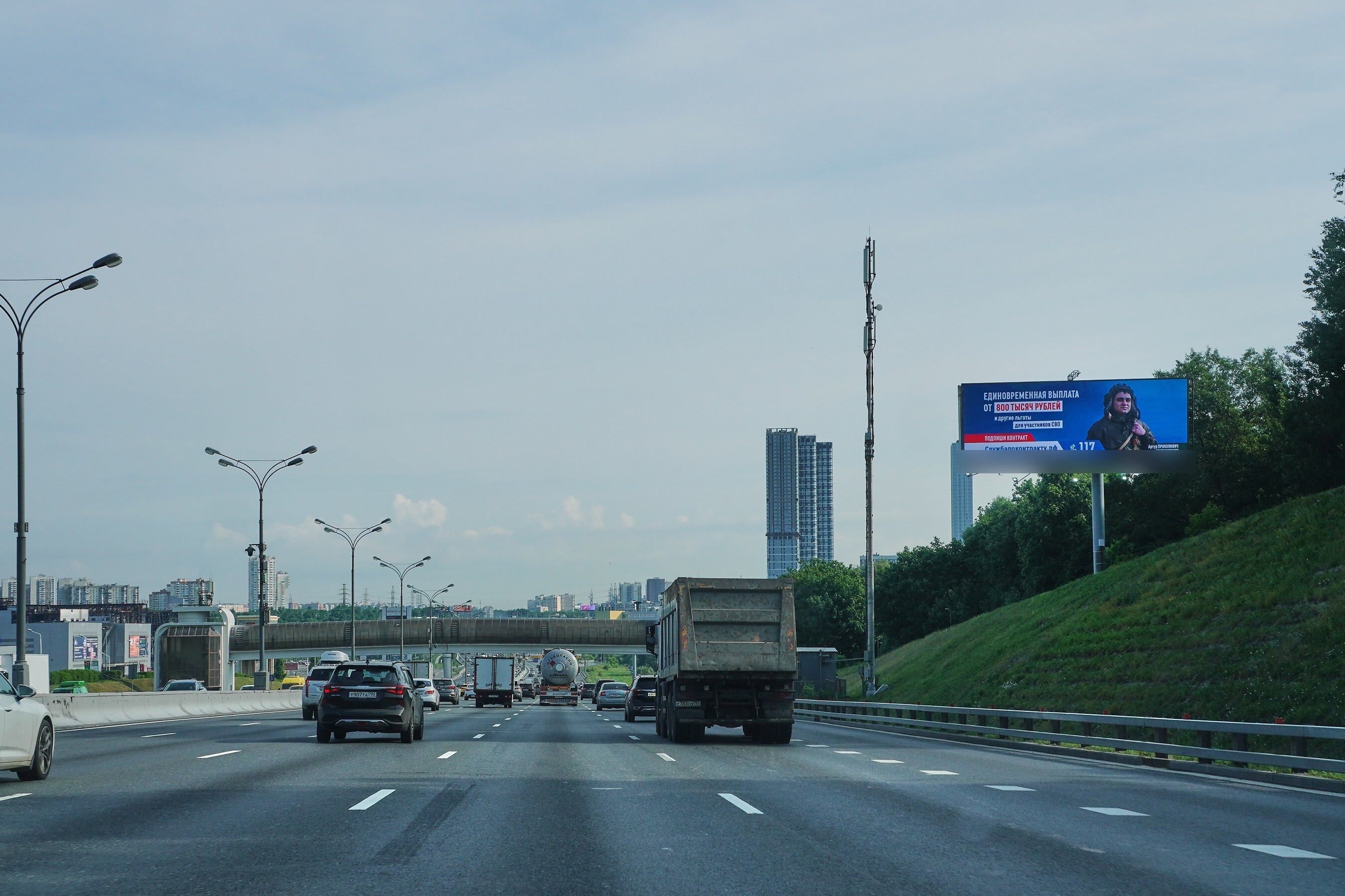 Фотография рекламного носителя, тип: Суперсайт 4x12, адрес: МКАД, 66 000м, Москва, Россия. Сторона А1 №328355