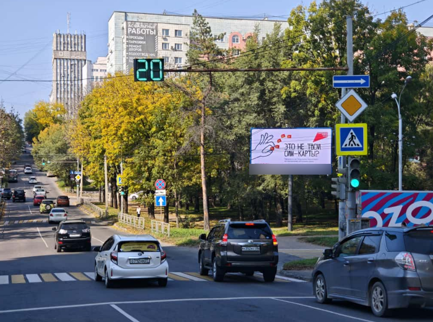 Фотография рекламного носителя, тип: Билборд 3x6, адрес: Запарина ул. Х Уссурийский б-р., Хабаровск, Хабаровский край, Россия. Сторона А1 №92707