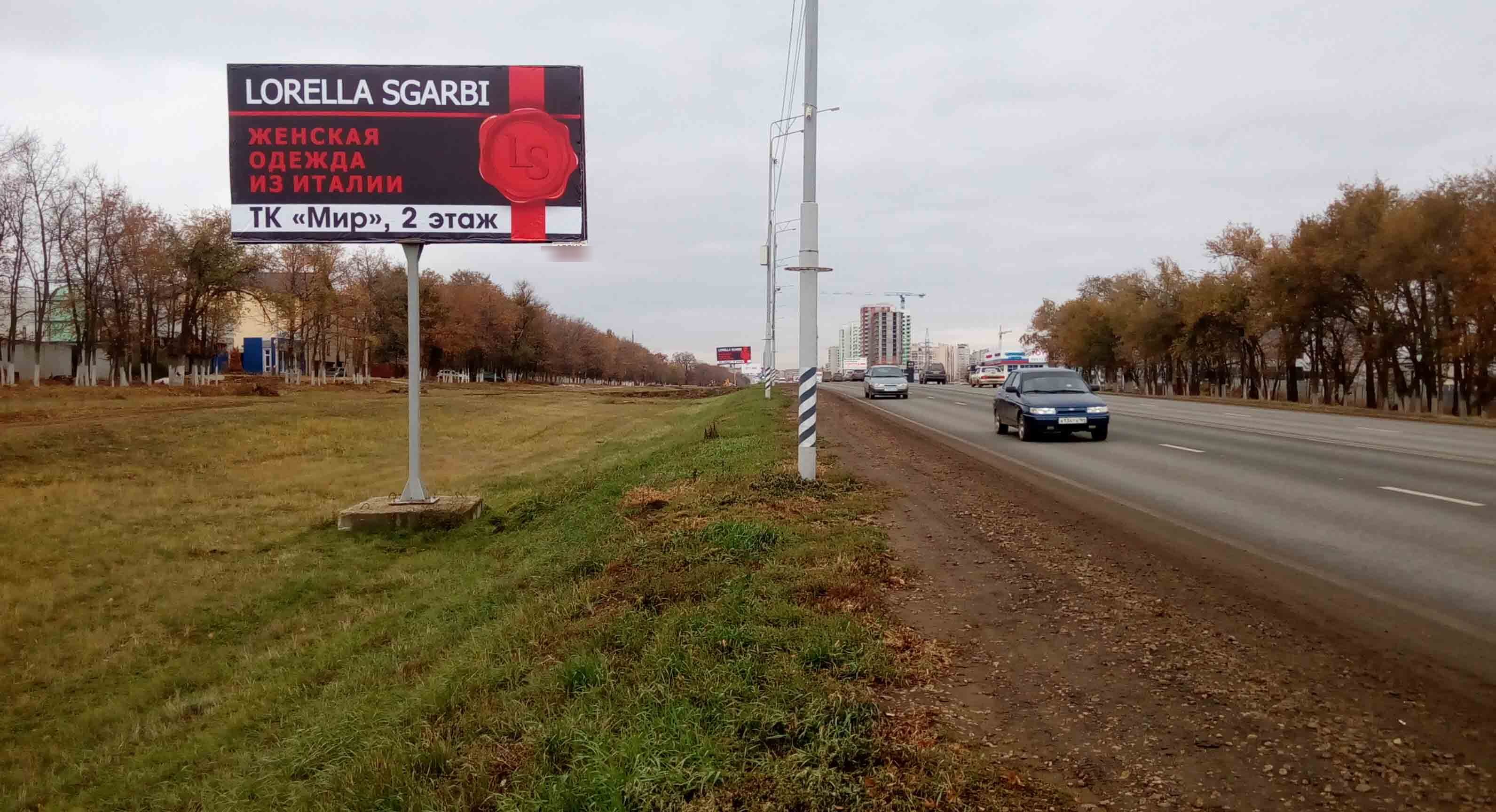 Фотография рекламного носителя, тип: Билборд 3x6, адрес: Усть-Курдюмское ш., Юбилейный пос., выезд, поз.3, Саратов, Саратовская область, Россия. Сторона Б №468123