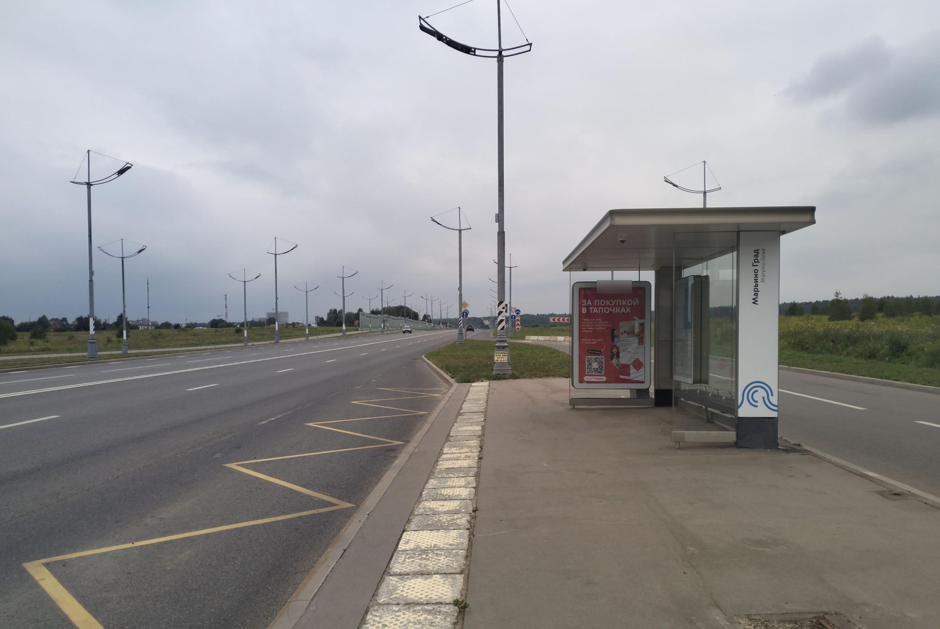 Фотография рекламного носителя, тип: Остановка 1.8x1.2, адрес: Середнево-Марьино-Десна а/д, ост. "Марьино Град", поз.1, Москва, Россия. Сторона А №1066243