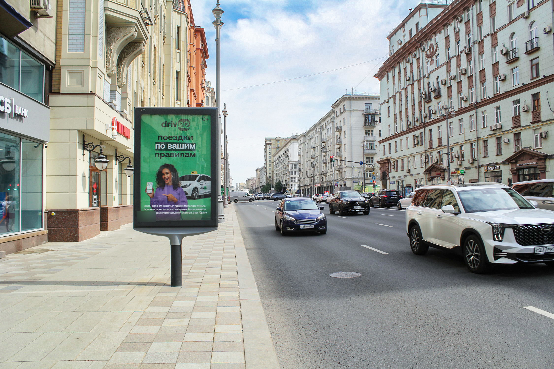 Фотография рекламного носителя, тип: Ситиформат 1.8x1.2, адрес: 1-я Тверская-Ямская ул., д.22, Москва, Россия. Сторона Б №466989