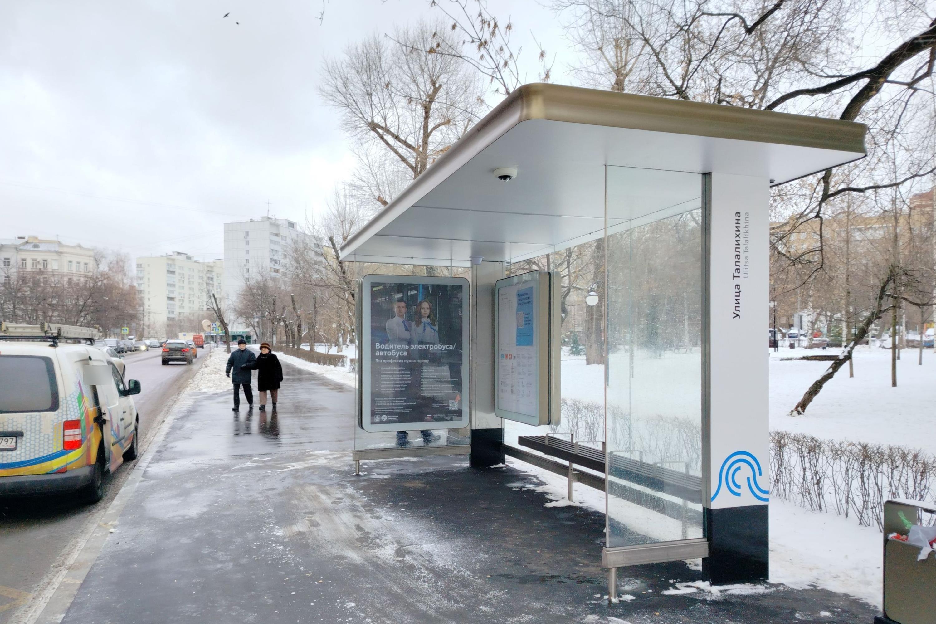 Фотография рекламного носителя, тип: Остановка 1.8x1.2, адрес: Талалихина ул., ост. "Талалихина улица", в центр, Москва, Россия. Сторона А №955863